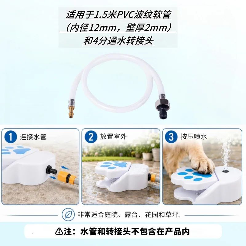 Fontaine à Eau Chien Extérieur à Pédale pour Jardin