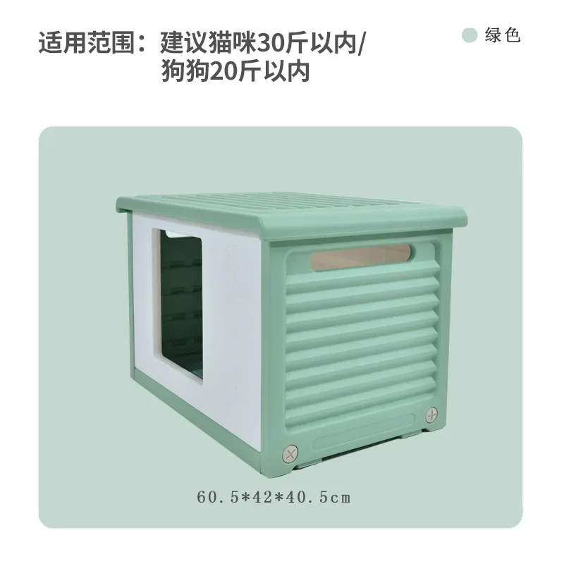 Niche Chien Extérieur Plastique avec Porte et Toit Renforcé
