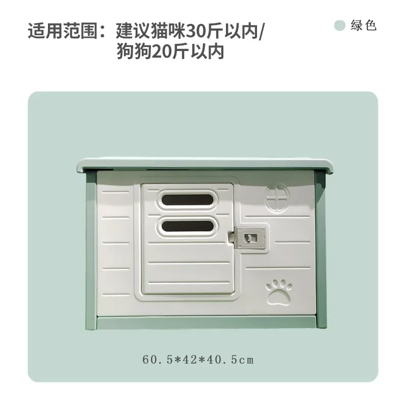 Niche Chien Extérieur Plastique avec Porte et Toit Renforcé