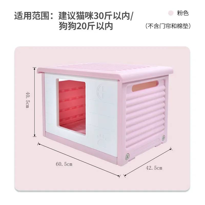 Niche Chien Extérieur Plastique avec Porte et Toit Renforcé
