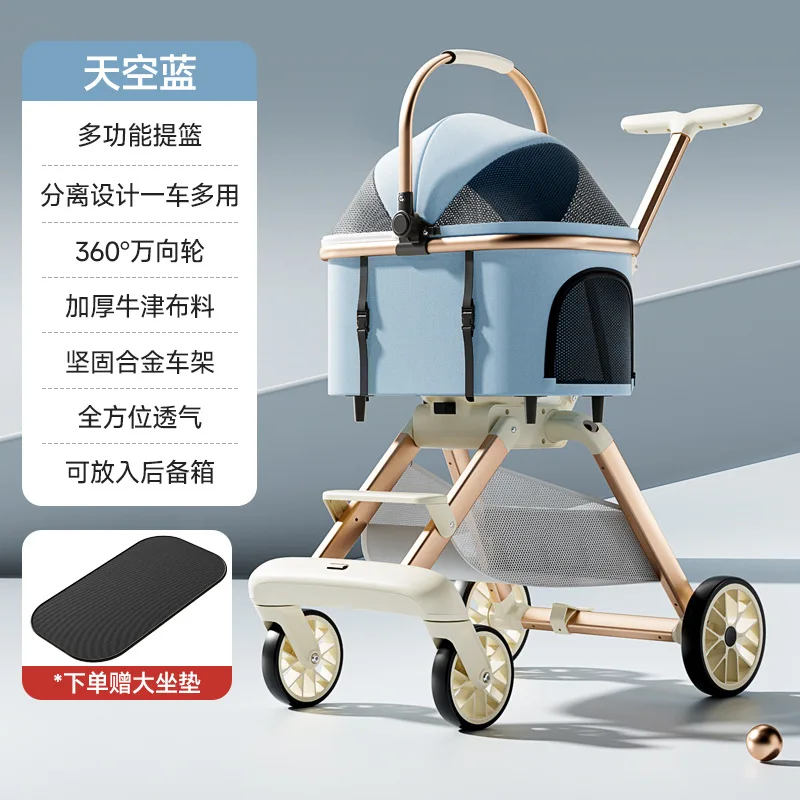 Poussette pour Chien de Luxe 3 en 1 Nacelle Détachable