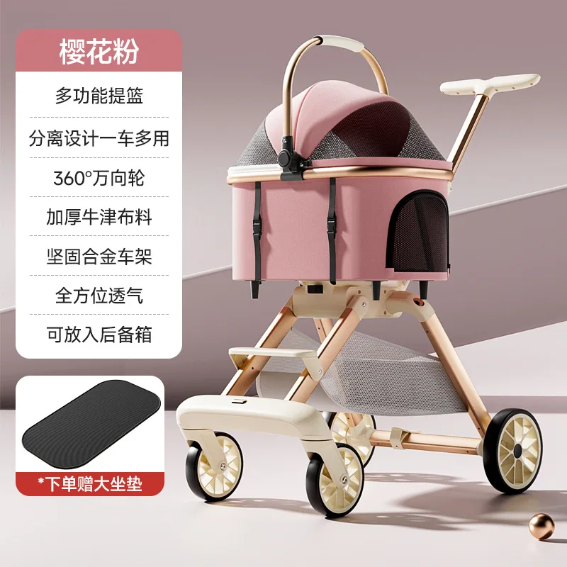 Poussette pour Chien de Luxe 3 en 1 Nacelle Détachable