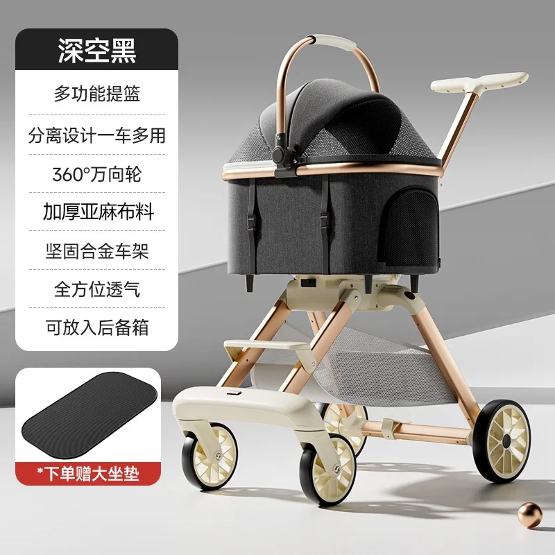Poussette pour Chien de Luxe 3 en 1 Nacelle Détachable