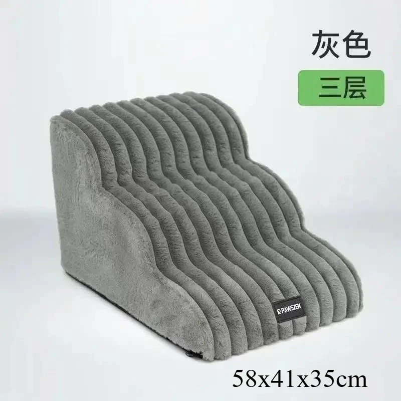 Escalier pour Chien Mousse Ondulée 2, 3 ou 4 Marches