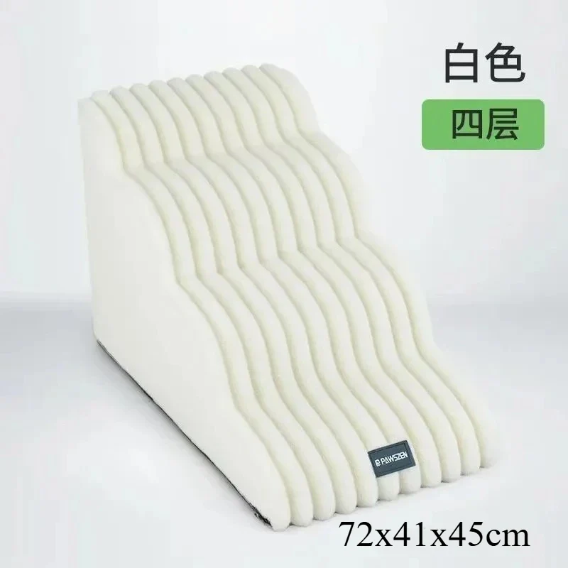 Escalier pour Chien Mousse Ondulée 2, 3 ou 4 Marches
