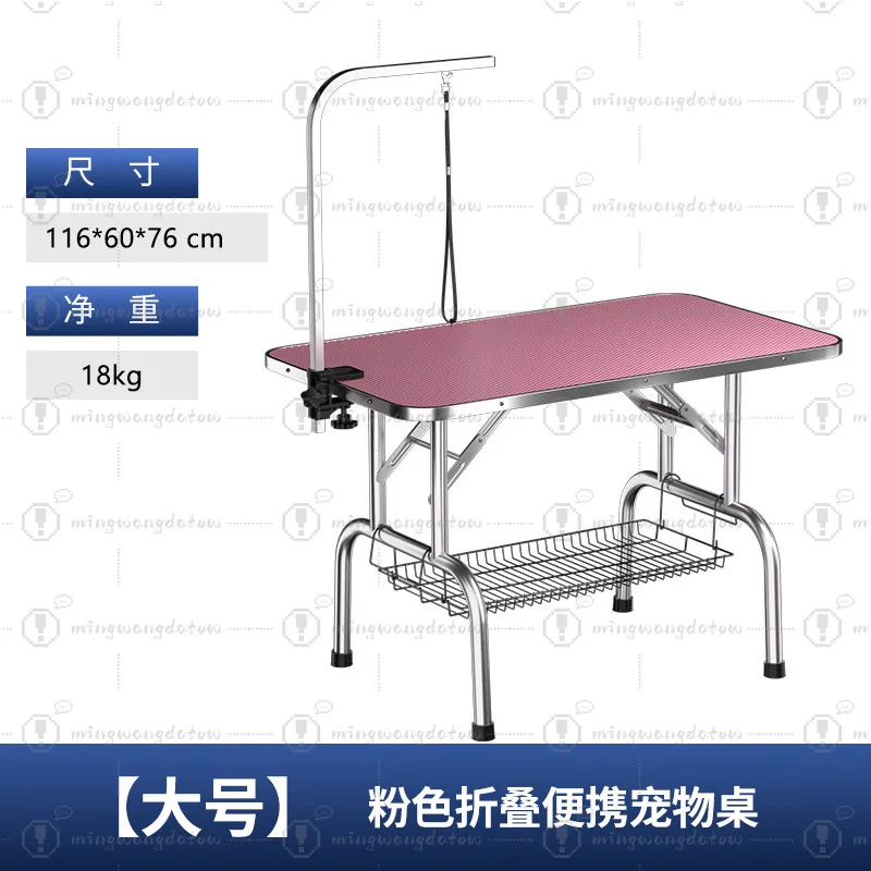 Table de Toilettage Pliable 116 cm avec Potence pour Chien