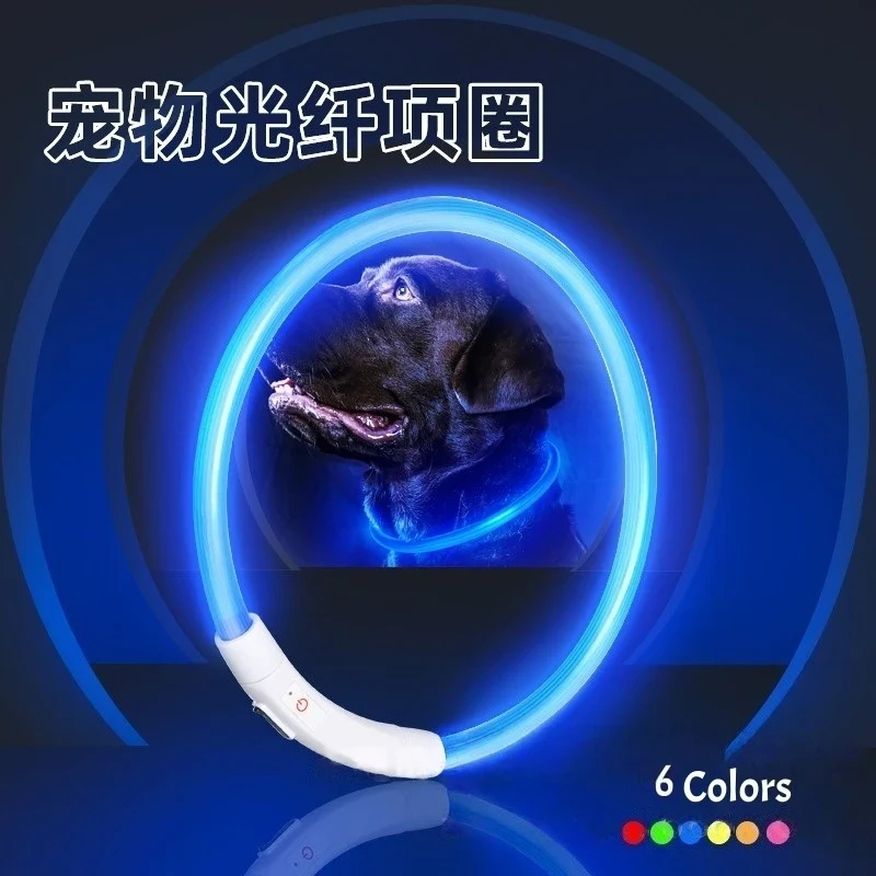 Collier Lumineux LED Étanche 3 Modes Rechargeable Chien