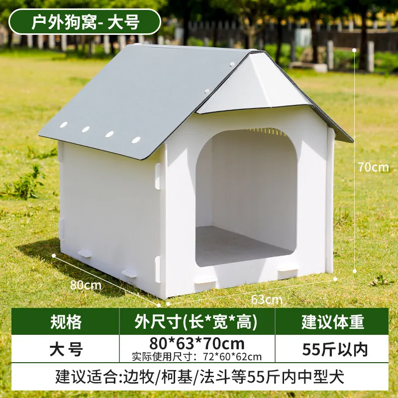 Niche Chien Extérieur en Plastique Ventilée 3 Tailles