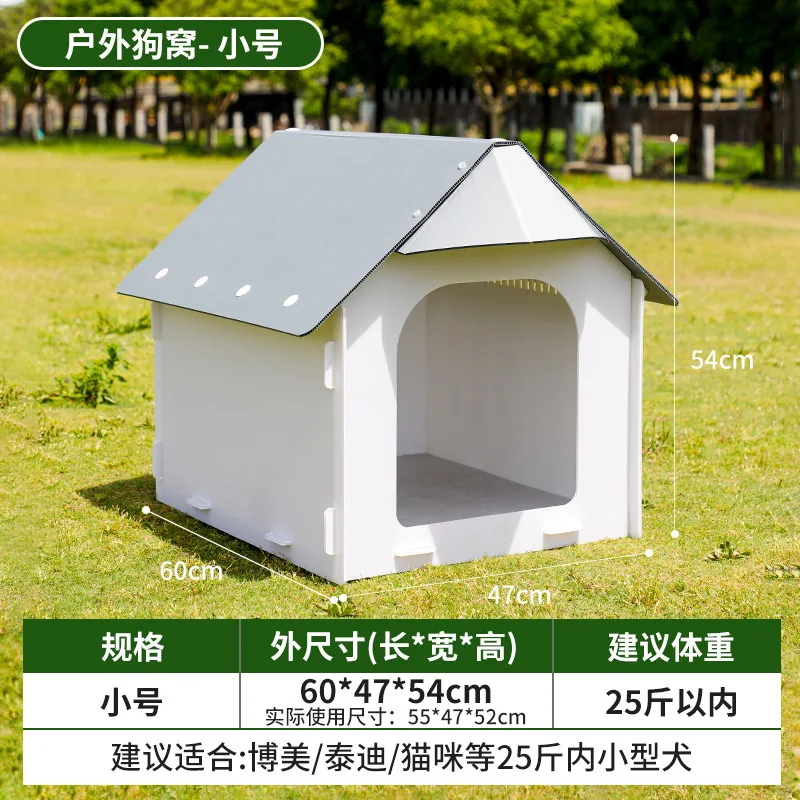 Niche Chien Extérieur en Plastique Ventilée 3 Tailles
