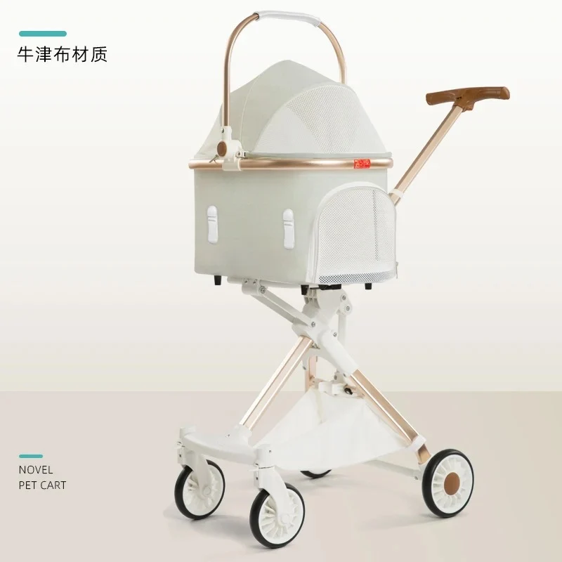 Poussette pour chien de luxe