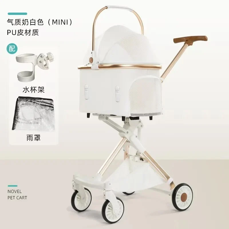 Poussette pour chien de luxe