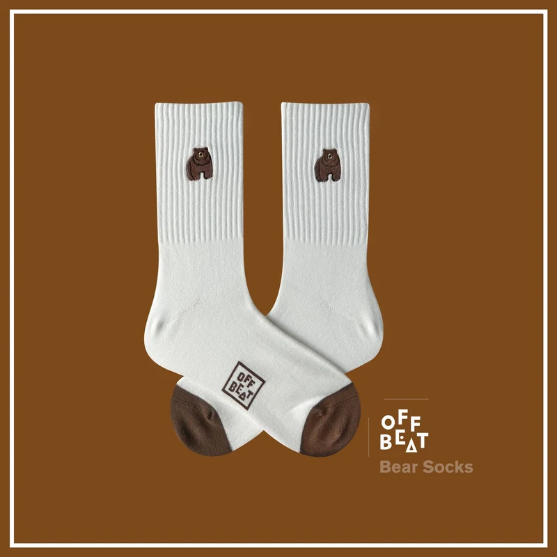 Coffret Cadeau Ours Brun